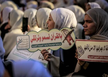 Amid Ruins, Resilience: 500 Gaza Students Graduate as Quran Hafiz